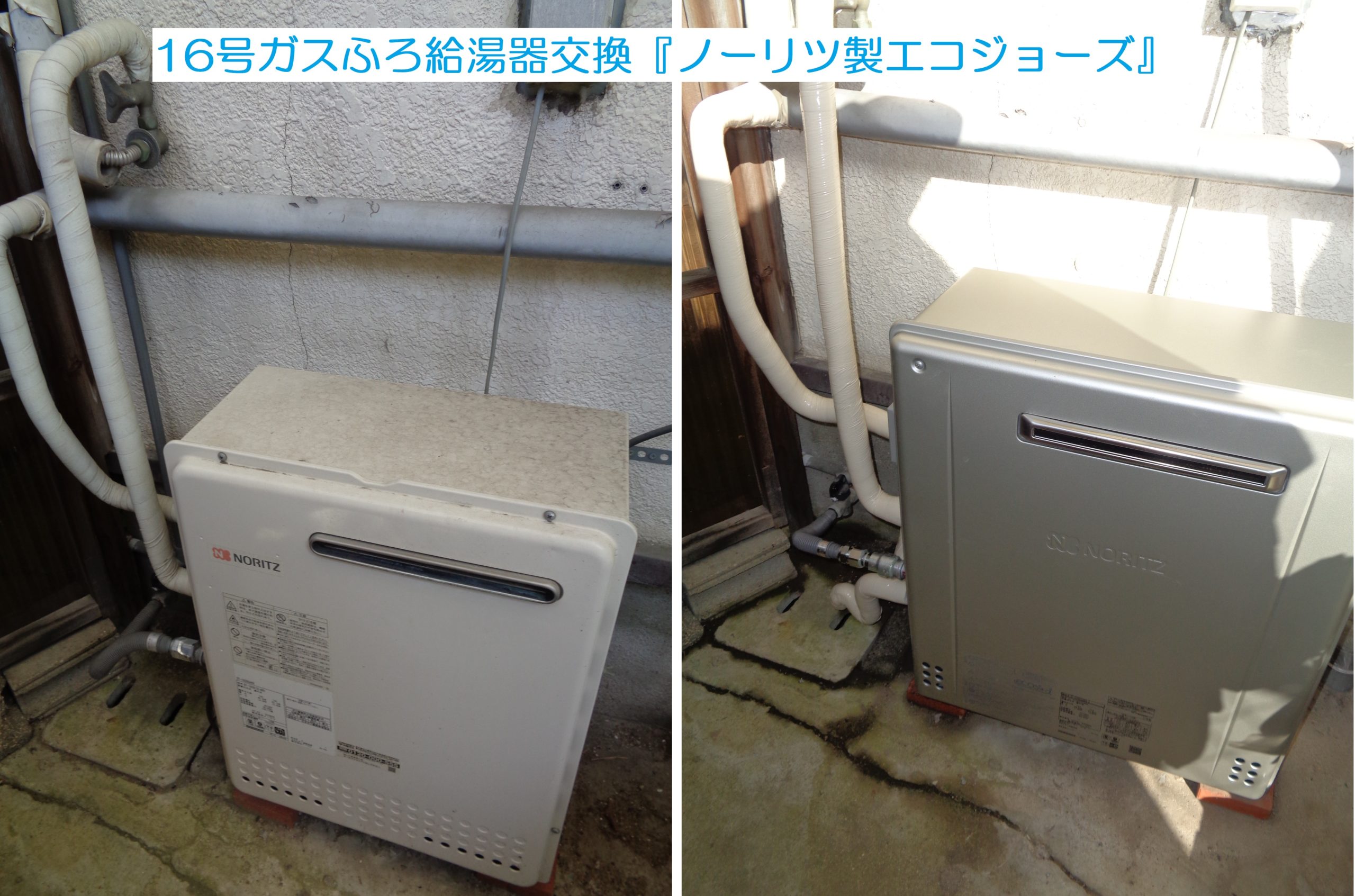 ガスふろ給湯器 Amazon | ノーリツ ガス給湯器 ガス風呂釜 GSY-133E [ガス種